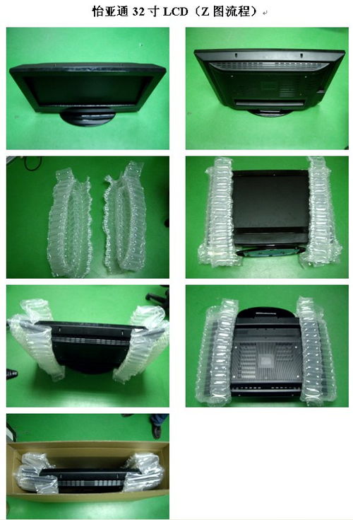 供应大量供应电子产品 防震包装 防震材料 防震充气袋 防震气垫