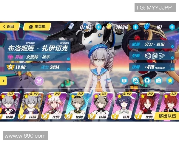 深度对话探索陈敏在英雄联盟中的成长与挑战之路