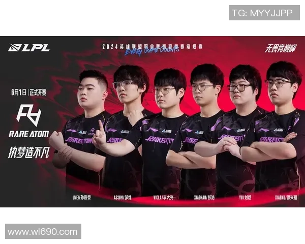 英雄联盟最新实力排名揭晓V5战队再创历史新高引发热议 英雄联盟最新实力排名揭晓V5战队再创历史新高引发热议