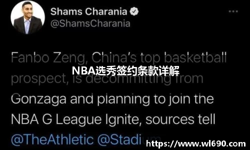 db电竞官网入口