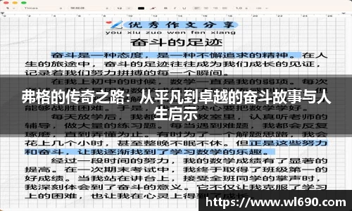 N江南.体育