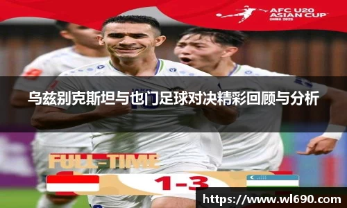 江南app.体育