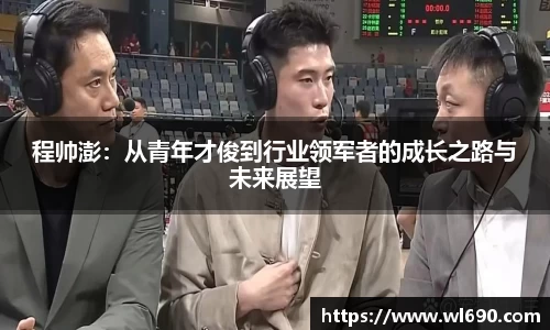 江南app.体育